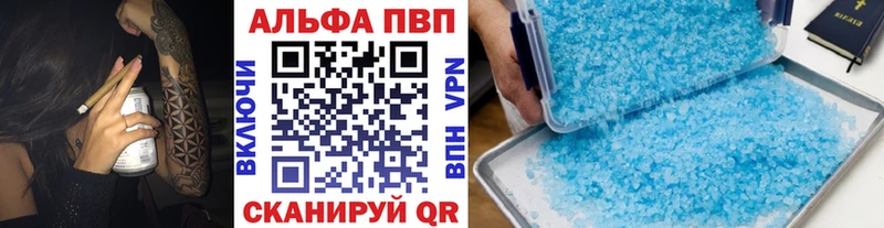 Виды наркоты Амурск ГАШ АМФ Меф мяу мяу Конопля