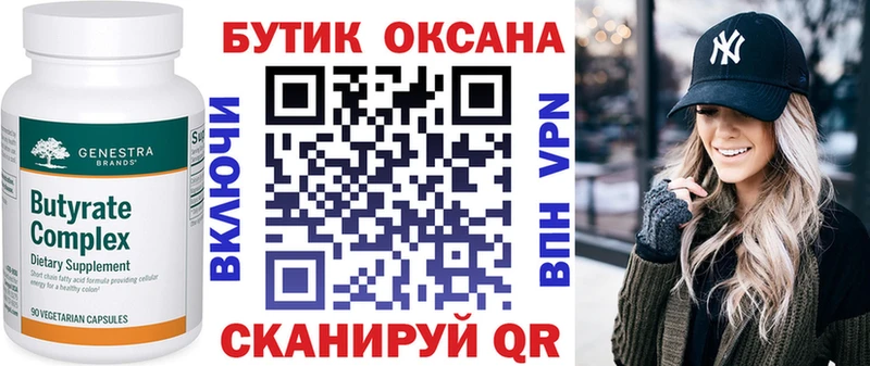 mega онион Амурск Бутират жидкий экстази купить наркотики сайты