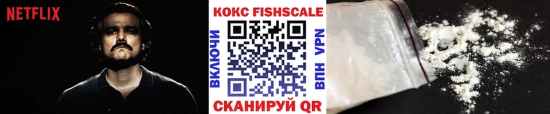 Cocaine Колумбийский  Амурск 