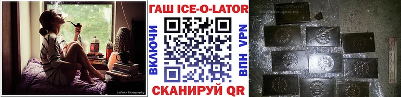 ГАШИШ Premium  blacksprut сайт  Амурск 