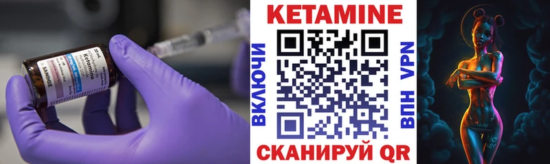 продажа наркотиков Амурск КЕТАМИН VHQ