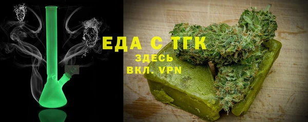 кокаин премиум Алексин