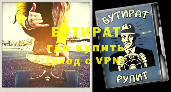 кокаин премиум Алексин