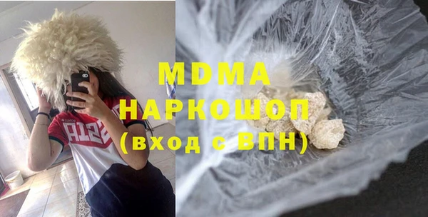 кокаин премиум Алексин