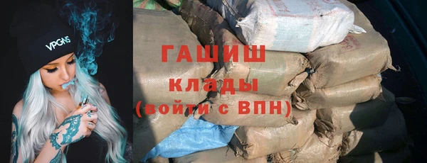 ПСИЛОЦИБИНОВЫЕ ГРИБЫ Алексеевка