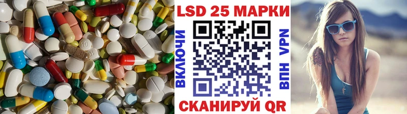 ЛСД экстази ecstasy Амурск