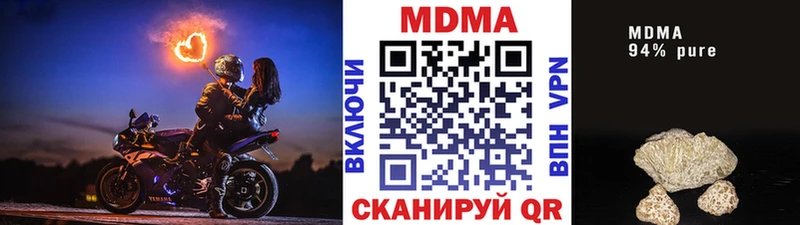 MDMA crystal  сколько стоит  Амурск 