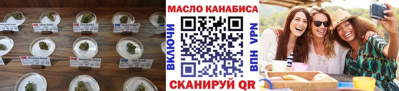 ТГК жижа  Амурск 