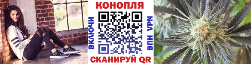 Каннабис Ganja  где продают наркотики  Амурск 